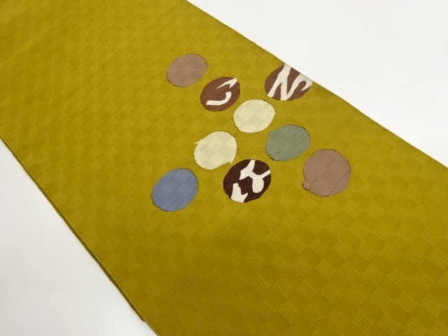 JAPANESE KIMONO / VARIATION OF MARUMON / IROHA PATTERN WEAVING NAGOYA 